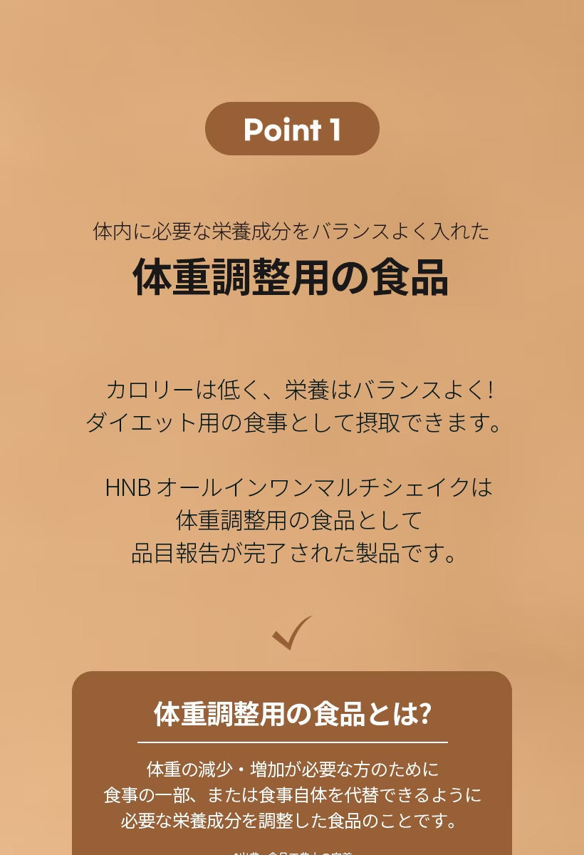 ロッテ免税店